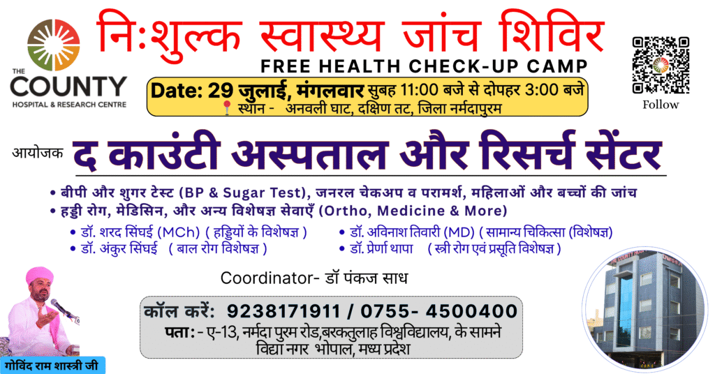 Free health Camp